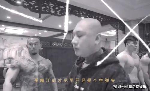 最新说唱爆料视频大全集,揭秘热门歌手幕后故事与精彩瞬间  第2张