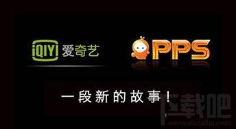 爱奇艺视频在线观看l,热门视频在线观看指南  第3张