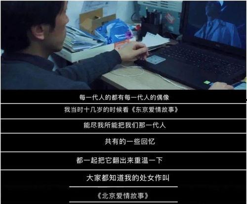 日本导演爆料中国人视频,中国人视频背后的惊人真相  第1张