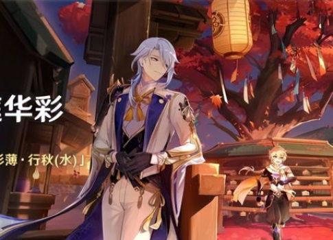 须弥最新爆料爆料,揭秘神秘世界背后的惊天秘密  第2张