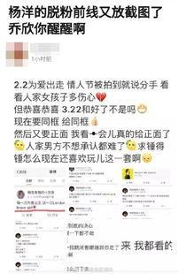 爆料杨洋最新动态,跨界挑战新领域，实力演绎多面人生  第1张