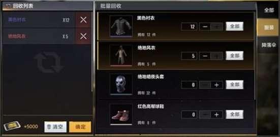 2024最新武器爆料,尖端科技引领未来战争新格局 第3张 2024最新武器爆料,尖端科技引领未来战争新格局 第3张