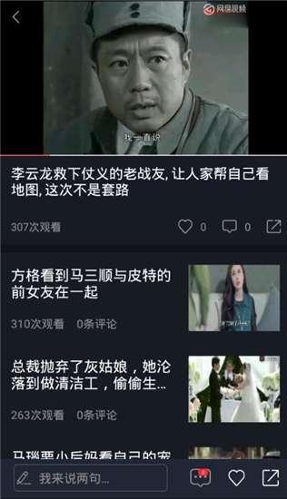 吃瓜视频大全集免费观看,免费畅享热门娱乐瞬间  第1张