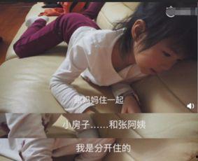 美女被朋友爆料视频,引发网友热议  第3张