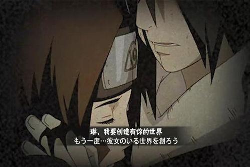 带土最新忍者爆料,带土最新忍者爆料，揭秘宇智波家族惊天秘密！  第1张