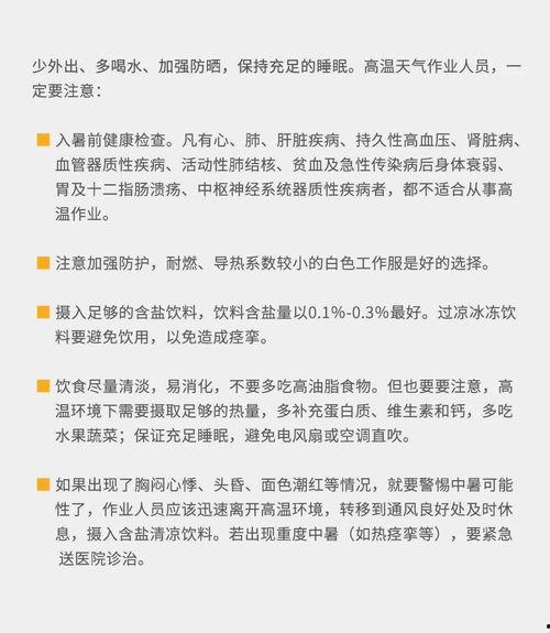 格尔木九月爆料最新消息,揭秘神秘事件背后的真相  第2张