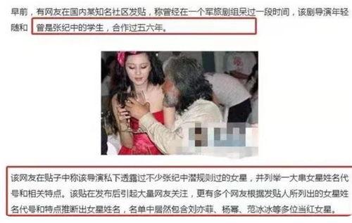明星爆料圈视频,明星爆料视频背后的真相与内幕  第1张