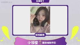 王小贱爆料新皮肤视频,新皮肤视频惊艳亮相,神秘英雄即将登场! 第1张 王小贱爆料新皮肤视频,新皮肤视频惊艳亮相,神秘英雄即将登场! 第1张