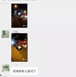 河南网友爆料视频最新版,揭秘惊人真相! 第1张 河南网友爆料视频最新版,揭秘惊人真相! 第1张