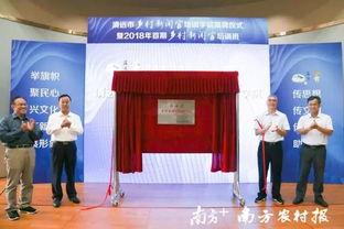 清远市新闻爆料热线,聚焦民生,倾听民意,共筑和谐清远 第2张 清远市新闻爆料热线,聚焦民生,倾听民意,共筑和谐清远 第2张