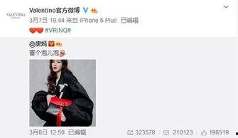 董广璇最新爆料,揭秘娱乐圈惊人内幕  第1张