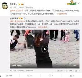 关于爆料吴子毅的视频大全,视频大全中的惊人爆料全解析