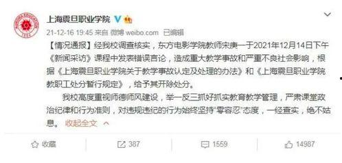 重庆先生爆料最新视频,揭秘事件背后惊人真相！  第3张