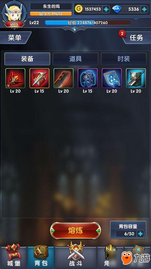 地下城最新手册爆料视频,揭秘神秘技能与装备升级攻略 第1张 地下城最新手册爆料视频,揭秘神秘技能与装备升级攻略 第1张