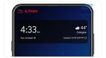 samsung最新爆料,尖端科技与未来旗舰新品前瞻  第1张