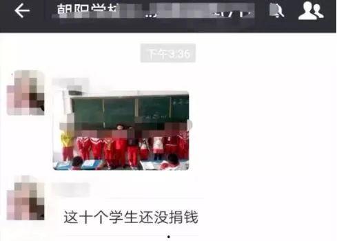 同学家长最新爆料,揭秘同学背后的惊人真相！  第3张