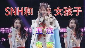 永儿星城小唱将爆料视频,揭秘幕后精彩瞬间  第3张