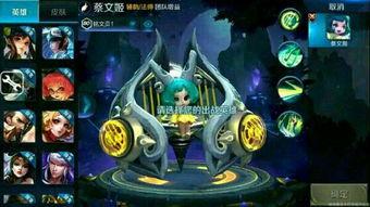 蔡文姬技能爆料视频大全,揭秘爆料视频中的绝世风采  第1张