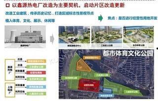 昆山最新爆料新闻网址,揭秘网络热传事件真相  第3张