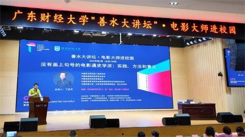 广东财经爆料新闻视频回放,揭秘最新热点事件背后的真相  第3张