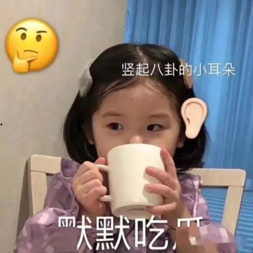 网红吃瓜表情图片大全,趣味横生的表情包盛宴  第3张