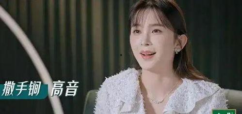 阿娇爆料赵樱子视频,背后故事令人震惊  第3张